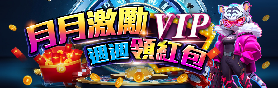 2025年最新台灣娛樂城推薦，開啟全新遊戲體驗！