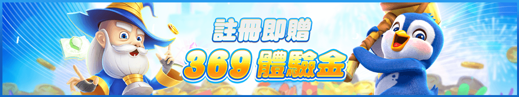 隨時暢玩，立即進入TU娛樂城享受遊戲樂趣！