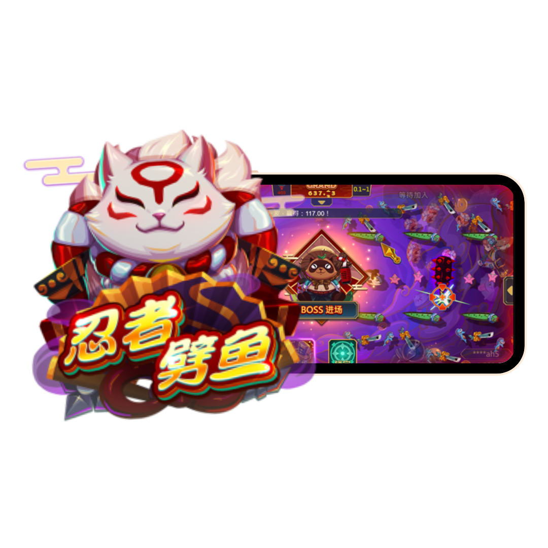 忍者劈魚-來勝娛樂城