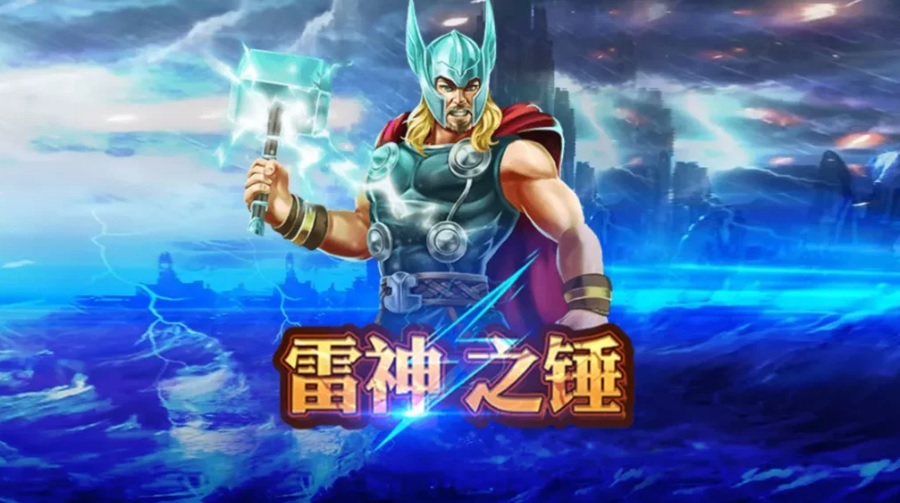 RSG雷神之錘攻略指南：如何掌握遊戲技巧