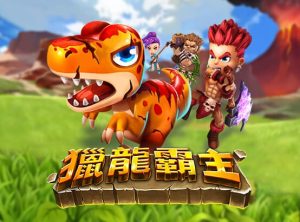 獵龍霸主必看:捕魚遊戲中的高效掠奪術